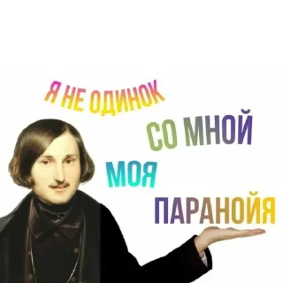 😁 emoji великий руслит Telegram sticker 24 of 37