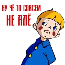 😒 emoji Вовка Telegram sticker 11 of 28