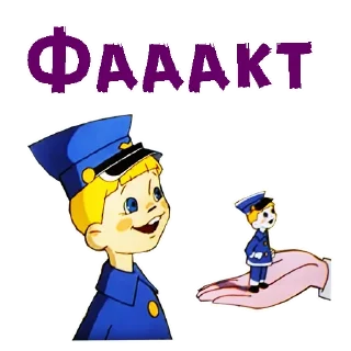 😄 emoji @animesticks :: Вовка в Тридевятом царстве Telegram sticker 7 of 62