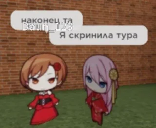 Sticker from Семья Рен :/ #Галлерианкарлик
