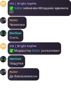 ✅ emoji Чатик Lotus'a - чатик гениев Telegram sticker 7 of 48
