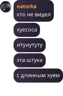 💂‍♂️ emoji Чатик Lotus'a - чатик гениев Telegram sticker 21 of 48