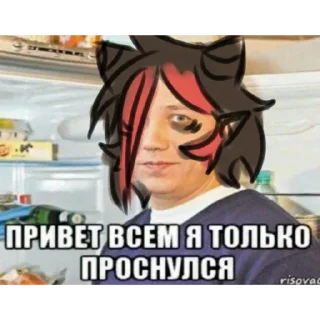 😴 emoji какие-то ебланы Telegram sticker 11 of 64