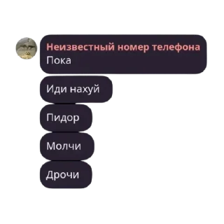 👌 emoji Цитаты гениев Telegram sticker 13 of 97