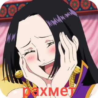 ☺ emoji ВАН ПИС Telegram sticker 8 of 16