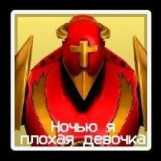 🤬 emoji ультракилл Telegram sticker 9 of 120
