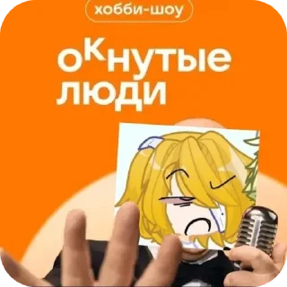 💉 emoji Столтенберг Владислав Цезаревич Telegram sticker 18 of 85