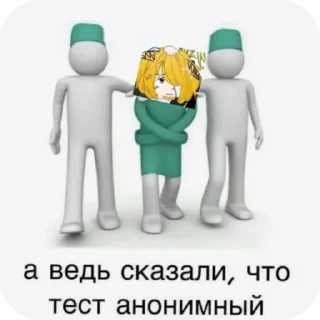 😢 emoji Столтенберг Владислав Цезаревич Telegram sticker 21 of 85