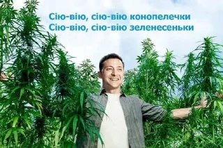 🇺🇦 emoji Наркотики убивают Telegram sticker 14 of 48