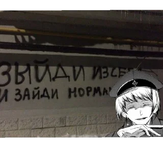 🎈 emoji Дзёно Telegram sticker 16 of 23
