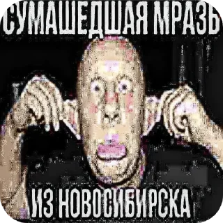 🖼 emoji NePonYtnIy Telegram sticker 6 of 120