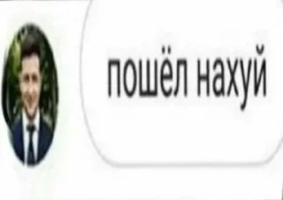 Sticker from жоск мем от жоск жени