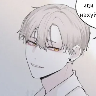♿️ emoji захар Telegram sticker 5 of 8