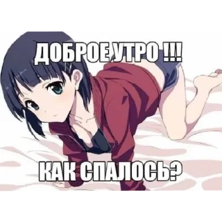 ☺️ emoji несса терпила Telegram sticker 6 of 41
