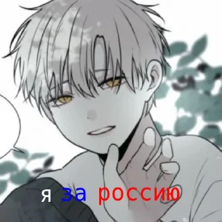 Sticker from захар
