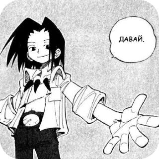 Sticker from Shaman king