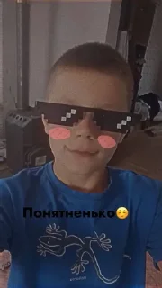 🌟 emoji Стикеры для Андрея Telegram sticker 17 of 17