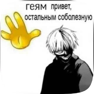 👋 emoji Сытный 🥛 Telegram sticker 10 of 50