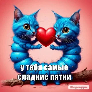 🌟 emoji синяя котогусеница стикеры хах Telegram sticker 6 of 68