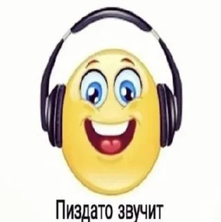 🌟 emoji срань господня Telegram sticker 4 of 27