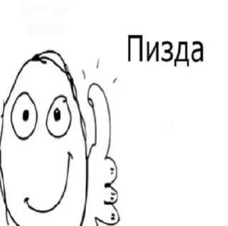 🌟 emoji срань господня Telegram sticker 5 of 27
