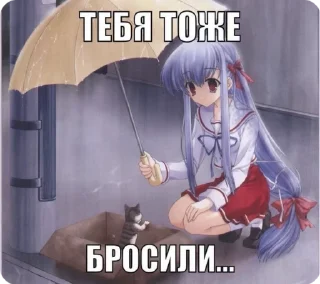 😔 emoji Няшки с текстом Telegram sticker 13 of 120