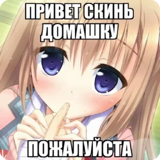 🌟 emoji Няшки с текстом Telegram sticker 21 of 120