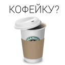 ☕️ emoji Винишко Telegram sticker 5 of 36
