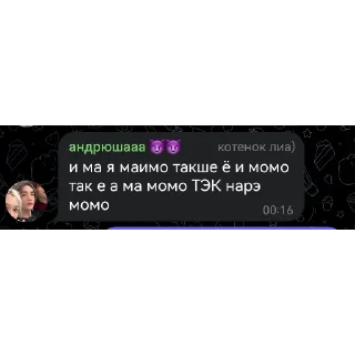👍 emoji Бьюти хаус core (я рот ваш ебала) Telegram sticker 7 of 13