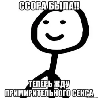 😋 Теребонька/GRIFER57prod., стикер Telegram 13 из 51