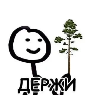 🫴 emoji ТЕРЕБОНЬКА Telegram sticker 9 of 45