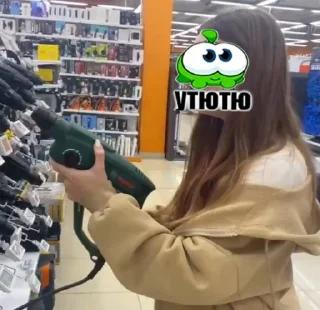 👻 emoji бб это габелла Telegram sticker 5 of 40