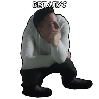 😈 emoji Отброс общаги Telegram sticker 6 of 11