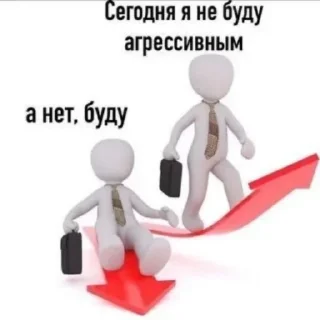😡 emoji Сама делала Telegram sticker 7 of 61