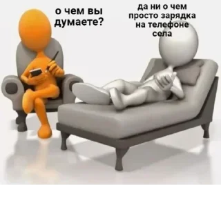 😢 emoji Сама делала Telegram sticker 16 of 61