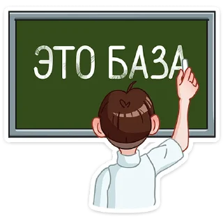 👍 emoji Димка :: @stickroom Telegram sticker 20 of 48
