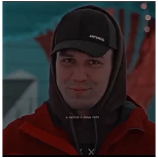 😍 emoji Димка Telegram sticker 7 of 11