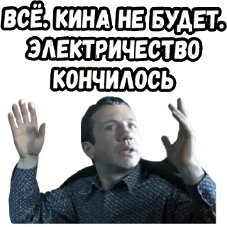 Sticker from Джентльмены удачи (4) :: @elsticko