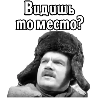 Sticker from Девчата :: @elsticko