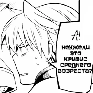 Sticker from ♡ Сердца Пандоры ♡