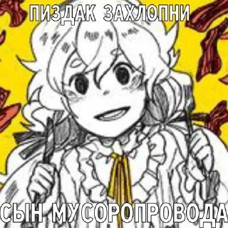 👍 emoji Пипец Telegram sticker 13 of 18