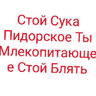 😠 emoji Легендарно угарные стикеры Telegram sticker 10 of 18