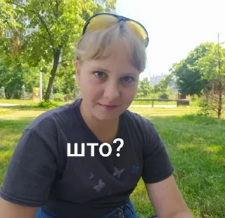 🌟 emoji Бунтарки Telegram sticker 8 of 15