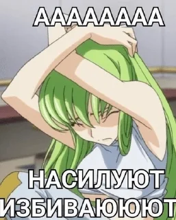 🌟 emoji Аниме щп Telegram sticker 17 of 115