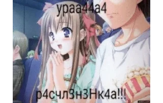 🌟 emoji Аниме щп Telegram sticker 24 of 115