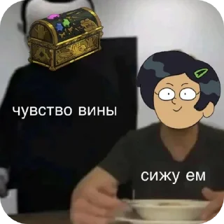 Sticker from Аутизм кинна Саши