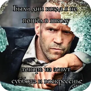 💇 emoji Джейсон стетхэм Telegram sticker 19 of 24