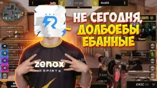 Sticker from RinFox eSports