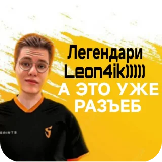 🙂 emoji inSo eSports Telegram sticker 8 of 11