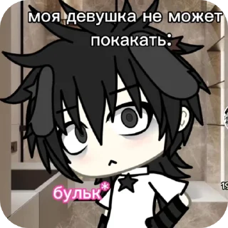 🖼 emoji Фанаты мдз Telegram sticker 7 of 10